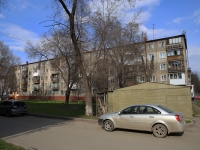 Kemerovo, Lenin avenue, house 95. Apartment house