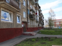 Kemerovo, Lenin avenue, house 95. Apartment house