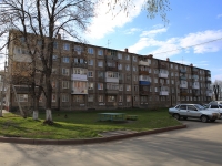 Kemerovo, Lenin avenue, house 97. Apartment house