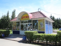 Kemerovo, 商店 "Дружба", Lenin avenue, 房屋 99 к.1