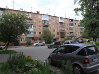 Kemerovo, Lenin avenue, house 103. Apartment house