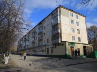 Kemerovo, Lenin avenue, house 105. Apartment house