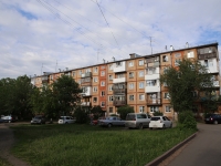 Kemerovo, Lenin avenue, 房屋 105А. 公寓楼