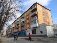 Kemerovo, Lenin avenue, house 109. Apartment house