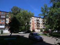 Kemerovo, Lenin avenue, house 109. Apartment house