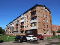 Kemerovo, Lenin avenue, house 115. Apartment house