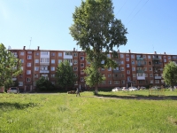 Kemerovo, Lenin avenue, house 115. Apartment house