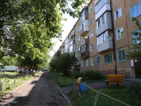 Kemerovo, Lenin avenue, house 115А. Apartment house