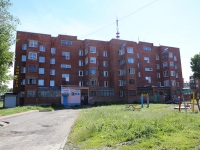 Kemerovo, Lenin avenue, 房屋 117Б. 公寓楼