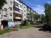 Kemerovo, Lenin avenue, 房屋 121А. 公寓楼