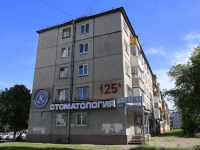 Kemerovo, Lenin avenue, 房屋 125А. 公寓楼