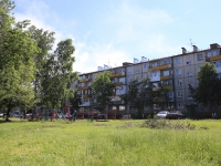 Kemerovo, Lenin avenue, house 125А. Apartment house