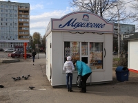 Kemerovo, Lenin avenue, house Киоск131/1. store