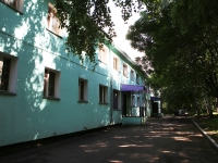 Kemerovo, Lenin avenue, house 133В. office building