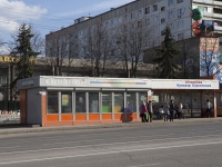 Kemerovo, store "Связной", Lenin avenue, house 135/1