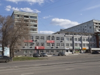 Kemerovo, Lenin avenue, 房屋 137/3. 多功能建筑