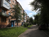 Kemerovo, Lenin avenue, 房屋 70А. 公寓楼