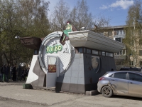 Kemerovo, store "За пивом", Lenin avenue, house 74 к.1