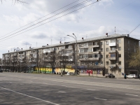 Kemerovo, Lenin avenue, house 76. Apartment house