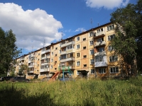 Kemerovo, Lenin avenue, house 76А. Apartment house