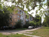 Kemerovo, Lenin avenue, house 86. Apartment house