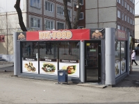 Kemerovo, Lenin avenue, 房屋 Киоск90/1. 商店