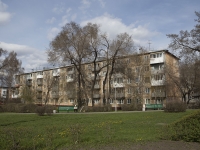 Kemerovo, Lenin avenue, house 92. Apartment house