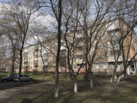 Kemerovo, Lenin avenue, 房屋 96. 公寓楼