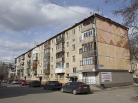 Kemerovo, Lenin avenue, house 100. Apartment house