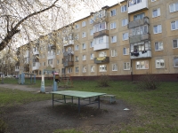 Kemerovo, Lenin avenue, house 100. Apartment house