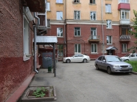 Kemerovo, Ordzhonikidze st, 房屋 32. 公寓楼