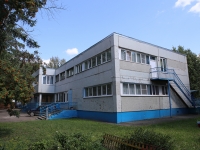 Kemerovo, nursery school №174, Золушка, Oktyabrsky avenue, house 68А