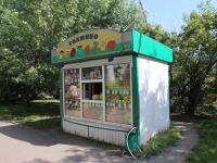 Kemerovo, Oktyabrsky avenue, house Киоск70/1. store