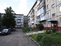 Kemerovo, Oktyabrsky avenue, house 79. Apartment house