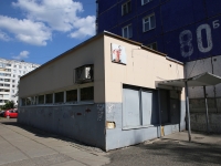 Kemerovo, Oktyabrsky avenue, house 80В. office building