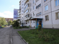 Kemerovo, Oktyabrsky avenue, house 80Г. Apartment house