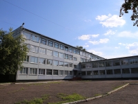 Kemerovo, school №55, Oktyabrsky avenue, house 85А