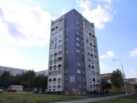 Kemerovo, Oktyabrsky avenue, house 99. Apartment house