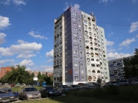 Kemerovo, Oktyabrsky avenue, 房屋 101А. 公寓楼