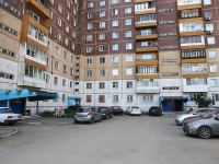 Kemerovo, Oktyabrsky avenue, 房屋 103. 公寓楼