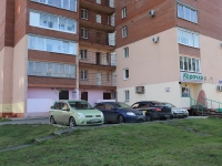 Kemerovo, Oktyabrsky avenue, house 105. Apartment house