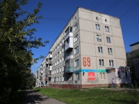 Kemerovo, Oktyabrsky avenue, 房屋 69. 公寓楼