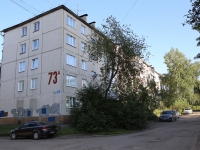 Kemerovo, Oktyabrsky avenue, 房屋 73А. 公寓楼