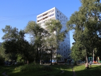 Kemerovo, Oktyabrsky avenue, 房屋 75. 公寓楼