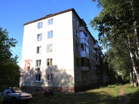 Kemerovo, Oktyabrsky avenue, house 75А. Apartment house