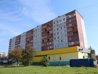 Kemerovo, Leningradskiy avenue, house 45Б. Apartment house