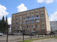 Kemerovo,  , house 54А. law-enforcement authorities