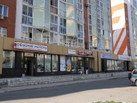 Kemerovo,  , house 95. Apartment house