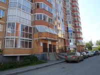 Kemerovo,  , house 99. Apartment house