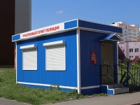 Kemerovo,  , 房屋 101А/1. 执法机关